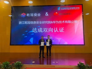 國產(chǎn)軟硬件雙件合璧 構筑網(wǎng)絡信息安全的堅實防線