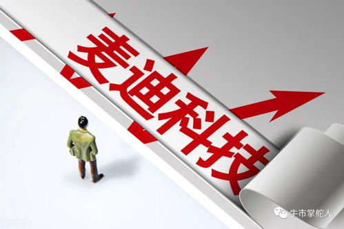 A股國產軟件迎政策東風，350億資金注入，網絡信息安全軟件開發成2022年關鍵機遇