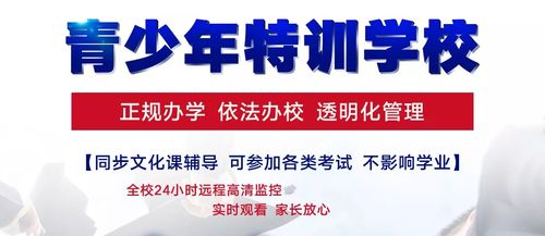 湖南好未來勵志教育咨詢在深圳拓展心理咨詢服務，助力個人成長與職場發展