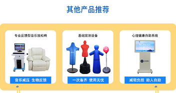 京師博仁綜合教育心理服務體系全解析 職業測評、心理咨詢室建設與高考選科輔導