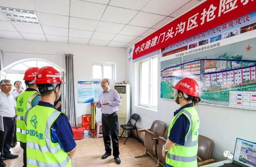 尹力深入門頭溝區(qū)檢查災(zāi)后重建工作，強(qiáng)調(diào)全力推動受災(zāi)地區(qū)恢復(fù)與發(fā)展